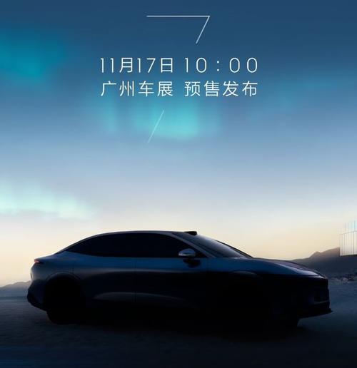 惠州147极氪汽车发布智能汽车全域AI，比亚迪的未来服务提升用户体验